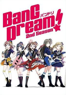 BanG Dream!第二季海报